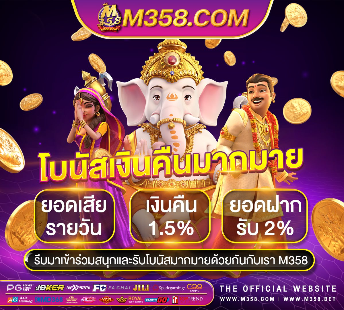 ทดลองเล่นสล็อตซื้อฟรีสปิน pg askmebet slot demo